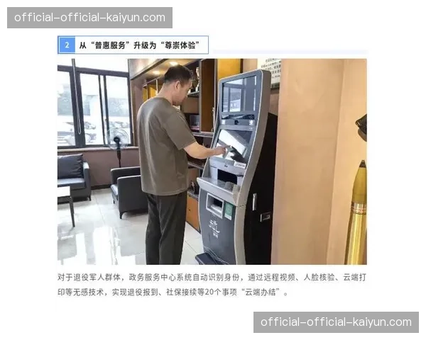 数字身份与无感通行整合 打造一站式入场体验