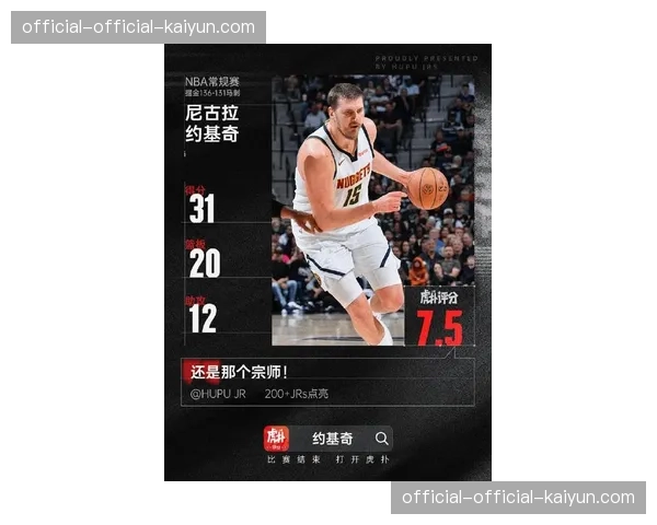 独行侠主场加时险胜掘金，东契奇再砍三双，约基奇空砍40+15